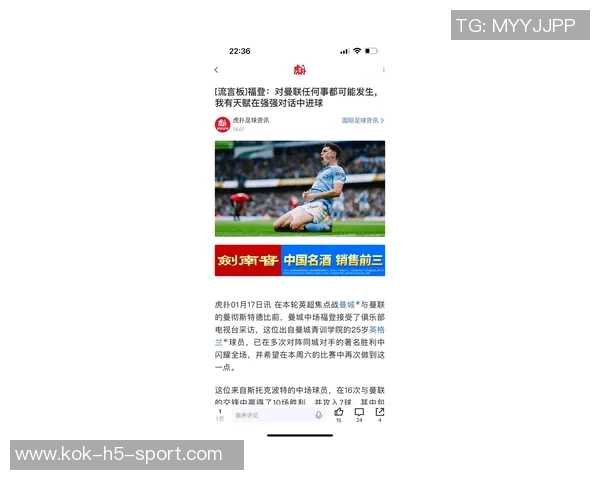 瓜迪奥拉点评福登表现不佳强调需冷静处理球权问题 瓜迪奥拉点评福登表现不佳强调需冷静处理球权问题